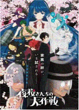 斗破苍穹年番免费观看高清版 第70集
